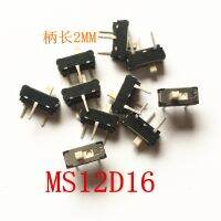 Original new 100% MS-12D16 1P2T small sliding switch pull switch 3pin 0.3A 50V Electrical Circuitry  Parts