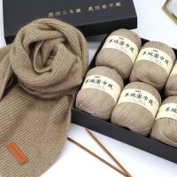 【YD】 6 Ballsx50g/PC Cashmere Wool Yarn Knitting Sweater Scarf Material Lanas Cachemira Threads Freeshipping