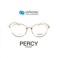 PERCY แว่นสายตาทรงหยดน้ำ 6838-C8 size 55 By ท็อปเจริญ