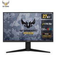 [COD] Suitable for Asus/ASUS VG27AQL1A 27-inch display 2K170HZ ips desktop computer gaming