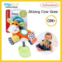 Infantino ของเล่นเด็ก ยางกัด โมบายห้อยรถเข็น ตุ๊กตาวัวแขวน สำหรับเด็ก 0+