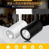 ✧ Products and led track 15 w20w30w boutique shops commercial exhibition hall COB mobile background wall