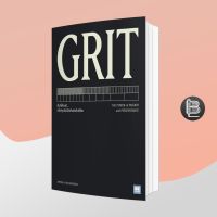 Grit : The Power of Pion and Perseverance สิ่งที่ต้องมี...เมื่อคุณไม่มีแต้ม