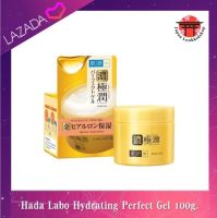 Hada Labo ไฮเดรตติ้ง เฟอร์เฟค เจล แบบกระปุก 100 ml.(สินค้าฉลากญี่ปุ่น)