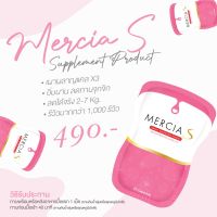 พร้อมส่ง‼️MerciaS เมอเซียเอส?สูตรใหม่ลดแรง ดื้อยาเอาอยู่