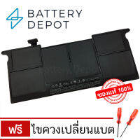 ของแท้ Battery แบตเตอรี่แมคบุ๊ค Air 11" (Mid 2013, Early 2014, Early 2015) รุ่น A1495 (A1406)