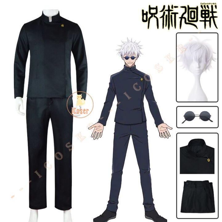 Gojo Satoru Cosplay Costume Anime Jujutsu Kaisen Season 2 School ...