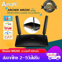 【NEW】ของใหม่100% AINOPE  เร้าเตอร์ไวเลส รุ่น AC11 5 เสาอากาศ 2.4G/5.0GHz Smart Dual Band AC1200 Wireless WiFi Router Wi-Fi Repeater