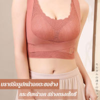 coolrich  บางเบาและไม่มีรอยต่อ เสื้อชั้นในสำหรับสาวกีฬาใหม่ ไม่มีลวดหยอด