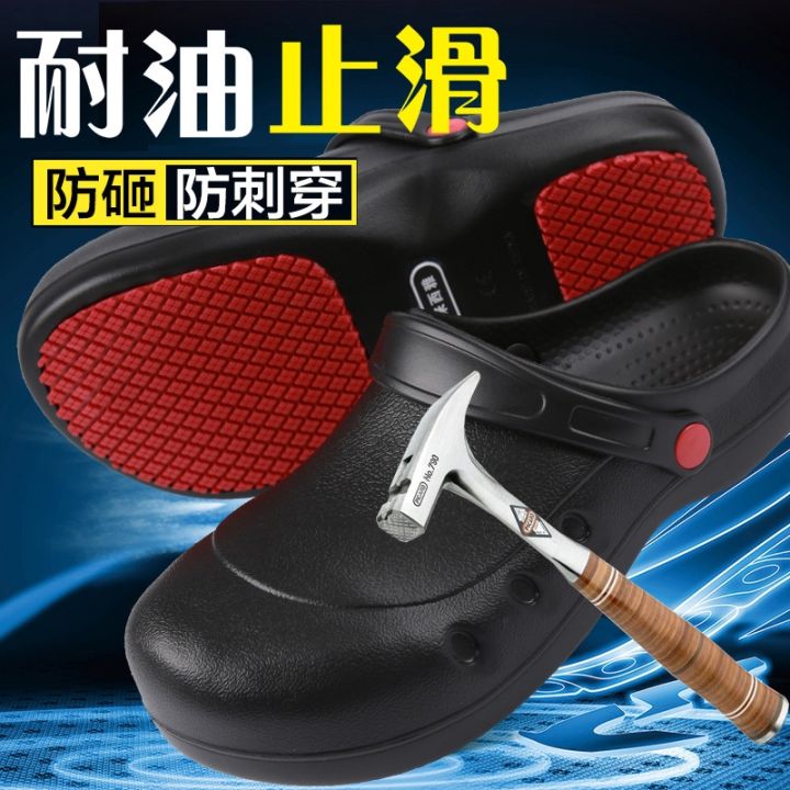 uni-safety-chef-shoes-oil-resistant-anti-piercing-working-toe-sole-boots-non-slip-safety-shoes-kitchen-multifunctional-shoes-steel-toe-cap-waterproof-shoes