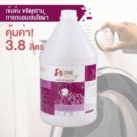 ผลิตภัณฑ์ซักผ้าเหลว PS ONE ใช้ได้ทั้งผ้าขาวและผ้าสี ขจัดคราบ สะอาด ดูใหม่เสมอ คุ้มค่า !!  ขนาด  3.8 ลิตร