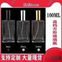 [COD] 100ml large-capacity bottle sub-bottle square transparent makeup spray press high-grade