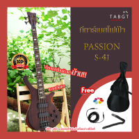 กีตาร์เบสไฟฟ้า Passion รุ่น S-4J พร้อมของแถม กระเป๋า ปิ๊ก สายแจ็ค สายสะพาย