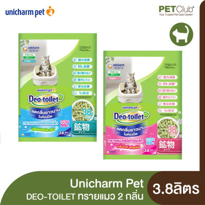 [PETClub] Unicharm Pet DEO Toilet - เดโอทอยเล็ท แซนด์ 3.8ลิตร.