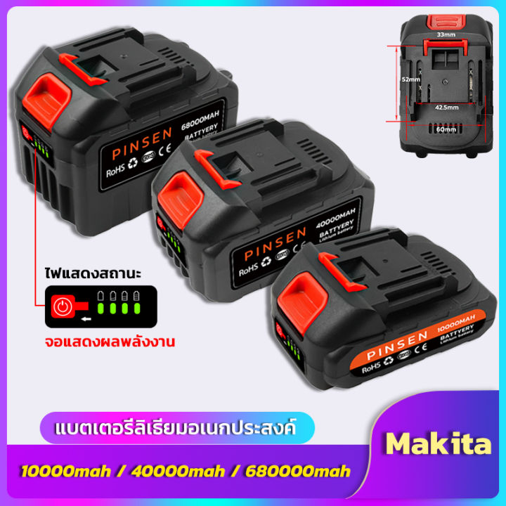 pinsen-พัดลม-พัดลมแบตเตอรี่ไร้สาย-พัดลมไร้สาย-พัดลมชาร์จแบต-ปรับระดับได้-makita-21vแบตเตอรี่-ใช้นานถึง-12-ชม-พร้อมส่ง