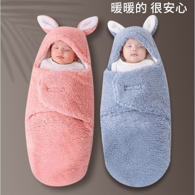 BM ผ้าห่มห่อถุงนอนแบบห่อเด็กแรกเกิดหนาฤดูใบไม้ร่วงและฤดูหนาวหนาสำหรับห่อผ้าห่มอุ้มเด็กป้องกันการตกใจ