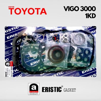 ปะเก็นชุดใหญ่ ประเก็นชุดใหญ่ TOYOTA VIGO 3000 1KD 1KD-FTV 04111-0L-100 EF00991 ของไต้หวัน ERISTIC GASKET แท้  100% อะไหล่ ปะเก็น ราคาส่ง ราคาถูก