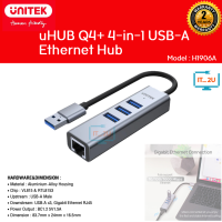 Unitek H1906A 3Port USB3.0 uHub+Gigabit Ethernet Converter อุปกรณ์เพิ่มช่องต่อ USB3.0+RJ-45 10/100/1000 Mbps