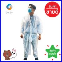 ชุดกันสารเคมี และฝุ่น NYC สีขาวPROTECTIVE CLOTHING NYC WHITE **ใครยังไม่ลอง ถือว่าพลาดมาก**