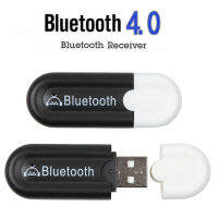 มินิ 3.5 มิลลิเมตรแจ็ค AUX บลูทูธรับชุดอุปกรณ์ติดรถยนต์เสียงเพลง MP3 USB dongle อะแดปเตอร์สำหรับคีย์บอร์ดไร้สายวิทยุ FM ลำโพง