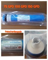 ไส้กรองน้ำเมมเบรน RO 75 GPD (RO Membrane)  GCไส้กรองน้ำ RO (Reverse Osmosis) 1ชิ้น