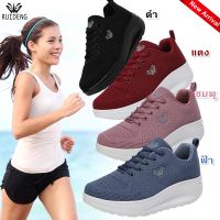 RUIDENG2 รองเท้าผู้หญิง รองเท้ากีฬาเพื่อสุขภาพ พื้นหนา งานถัก น้ำหนักเบา ระบายอากาศได้ดี ใส่ออกกำลังกาย ยืนนานสบาย ไซส์ 36-40