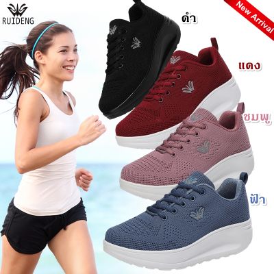 ใหม่ RUIDENG รองเท้าผ้าใบผู้หญิงเพื่อสุขภาพ พื้นหนา งานถัก น้ำหนักเบา ระบายอากาศได้ดี ใส่ออกกำลังกาย ยืนนานสบาย มี 4 สี ไซส์ 36-40
