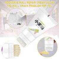 100g Small Rolling Brush Wall Latex Paint Wall Paint Repair Wall Paste DIY Mouldproof Quick-Drying Patch Wall Renovation Repair Sealants