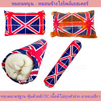 หมอนหนุน หมอนข้าง หมอนรองคอ หมอน ไส้ใยโพลีสังเคราะห์ ขนาดมาตรฐาน ผ้าTC Synthetic poly pillow, standard size, TC fabric, fancy melt