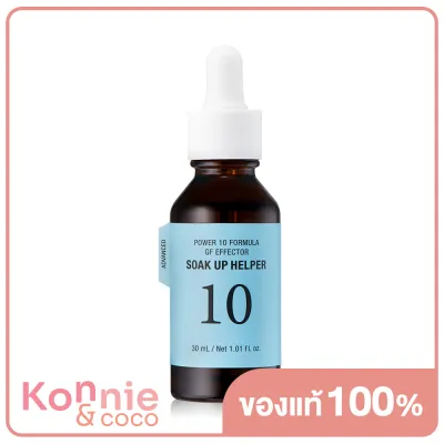 Its Skin Power 10 Formula GF Effector AD 30ml