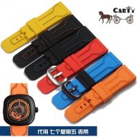 suitable for SEVENFRIDAY Silicone watch strap tape 28mm rubber watch strap watch accessories male