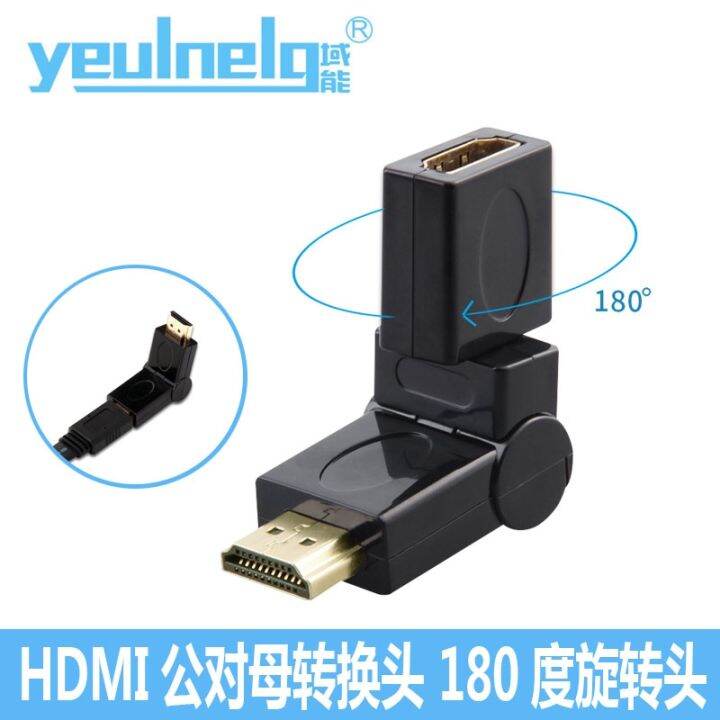 Domain can HDMI cable male to female 90 degree conversion connector TV