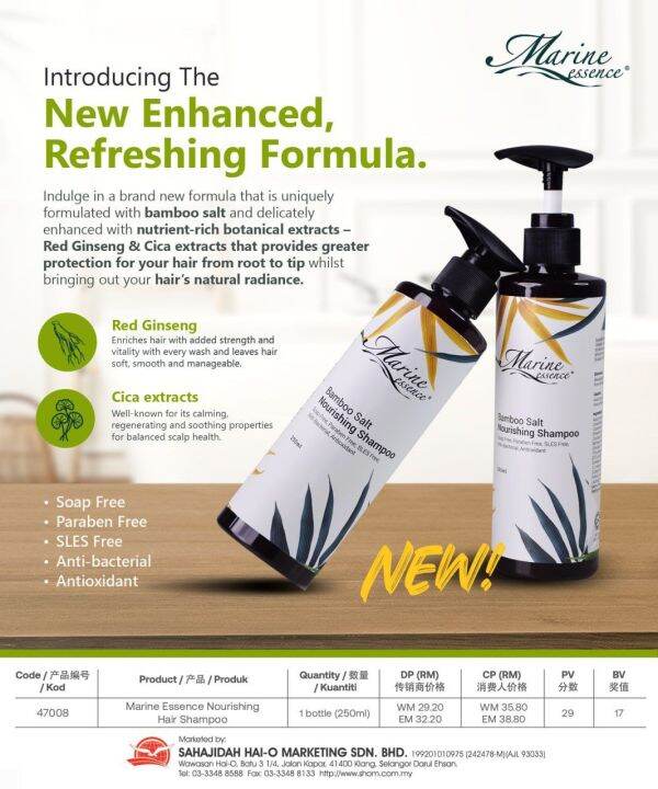 MARINE ESSENCE HaiO Shampoo Garam Buluh Lazada