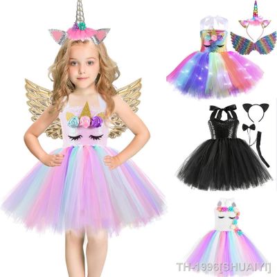 SHUAIYI Vestido Tutu Unicórnio com lantejoulas para meninas vestido de balé sereia baile ของขวัญวันครบรอบ Princesa traje คอสเพลย์ฮาโลวีนแมว