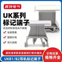 【JH】 UKB1 marker seat JXB/SAK-B identification label bracket UKB2 terminal sign gray brown