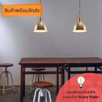 โคมไฟห้อยเพดาน CL4-23/15