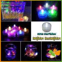 FASHION ไฟ LED ใส่ตู้ปลา ไฟตู้ปลาขนาดเล็ก LED กันน้ำ โคมไฟตู้ปลา fish tank lamp