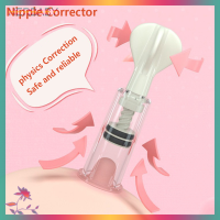 HERBABY หัวนมแก้ไข niplette PULLER ปั๊มดูดหัวนม SHIELD Sucker Corrector