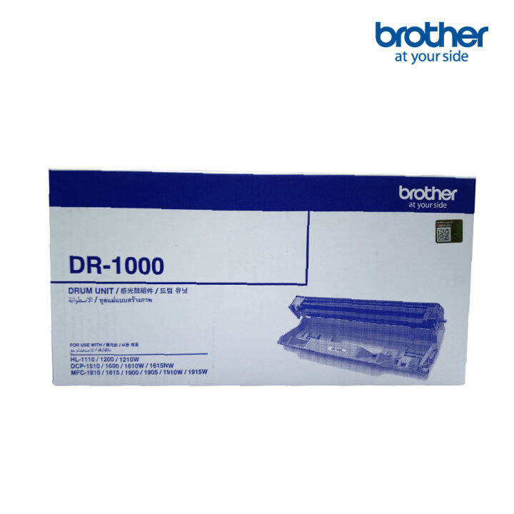 brother-drum-dr-2255-ตลับแม่พิมพ์-dr-2255-ของแท้-สำหรับรุ่น-hl-2130-hl-2240d-hl-2250dn-hl-2270dw-dcp-7055-dcp-7060d-mfc-7360-mfc-7470d-mfc-7860dw