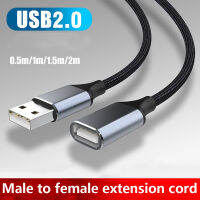 USB เพื่อ USB ส่วนต่อขยายสายเคเบิ้ลประเภทชายกับชาย USB 2.0 Extender สำหรับทีวีกล่องพีซีหม้อน้ำฮาร์ดดิสก์ Webcom กล้องสาย USB Extens