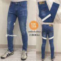 [Jeans Denim] กางเกงยีนส์เดฟยืด (เป้าซิป)  รุ่น R341 , R341/1  สียีนส์ฟอก,สนิม กระเป๋าหลังแต่งแถบหนัง ด้านหน้าสกิดไม่ขาด เท่ๆเลยครับ