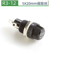 R3-12 ตัวยึดฟิวส์ปัจจุบัน 5X20mm ตัวยึดฟิวส์ 10A250V แผงยึดฟิวส์