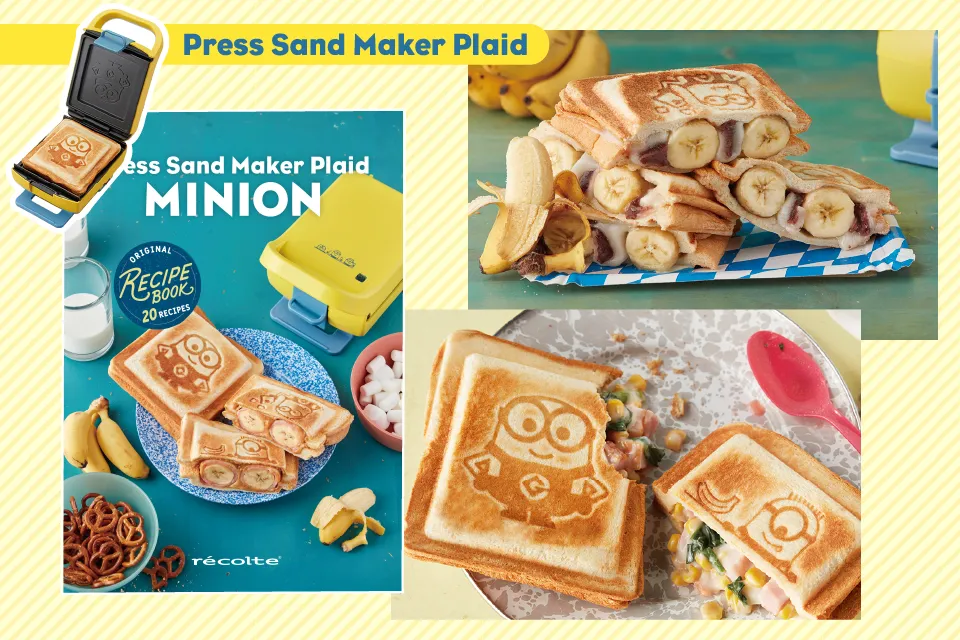 Recolte Minions Hot Sandwich Press