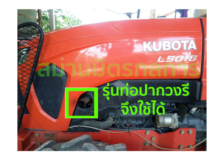 ท่อไอเสีย-l5018-รุ่นยาวพิเศษ-ควันไม่เข้าหน้า-มีแบบสีดำกับสีชุบโครเมียม-กรุณาเลือกที่ตัวเลือกครับ