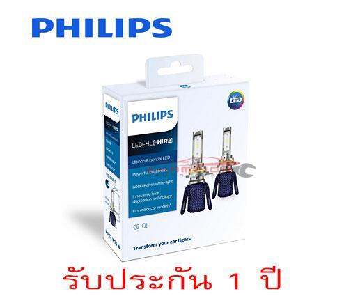 philips-ultinon-essential-led-6000k-hir2