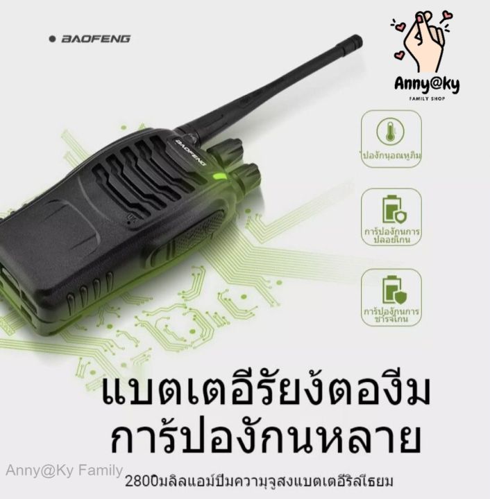 baofeng-888s-เสาวิทยุสือสาร-วิทยุสื่อสาร-วิทยุสื่อสาร50โล-วอสื่อสาร-วิทยุสื่อสาร-icom15w-วิทยุสื่อสารราคาถูก-อุปกรณ์ครบชุด-ไฟฉาย-พร้อมแบตเตอรี่