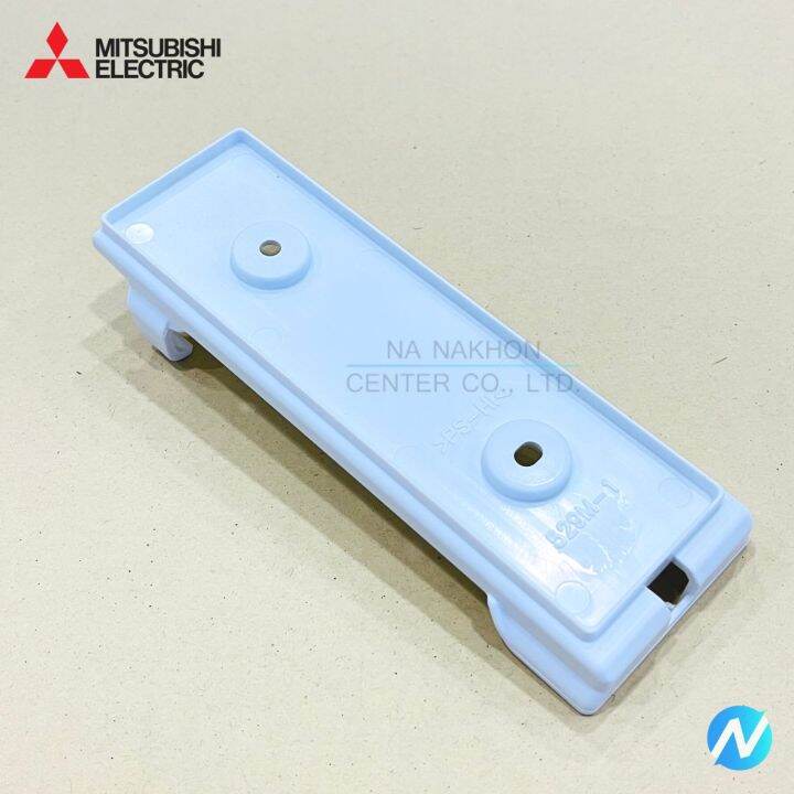 ฐานเสียบรีโมทแอร์-ที่เสียบรีโมท-อะไหล่แอร์-อะไหล่แท้-mitsubishi-รุ่น-e2286f083