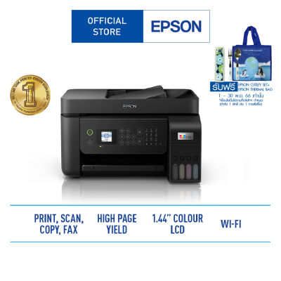 Epson EcoTank L5290 A4 Wi-Fi All-in-One Ink Tank Printer with ADF มัลติฟังก์ชัน 3 in 1 (Print/Copy/Scan/WiFi-Direct)