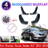 4PCS for Nissan Versa Sedan N17 2011~2019 Mudguards Mudflaps Fender Mud Flap Splash Guards Accessories 2013 2015 2016 2017 2018