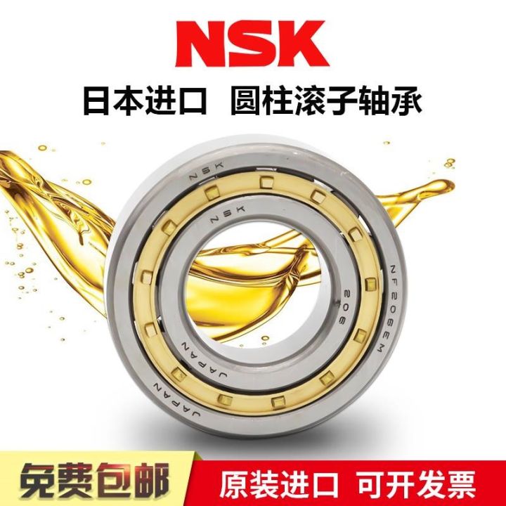 imported-nsk-cylindrical-roller-bearings-nu-nj202-203-204-205-206-207-208-209-em